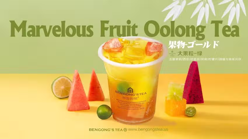 Bengong&rsquo;s Tea & Food
